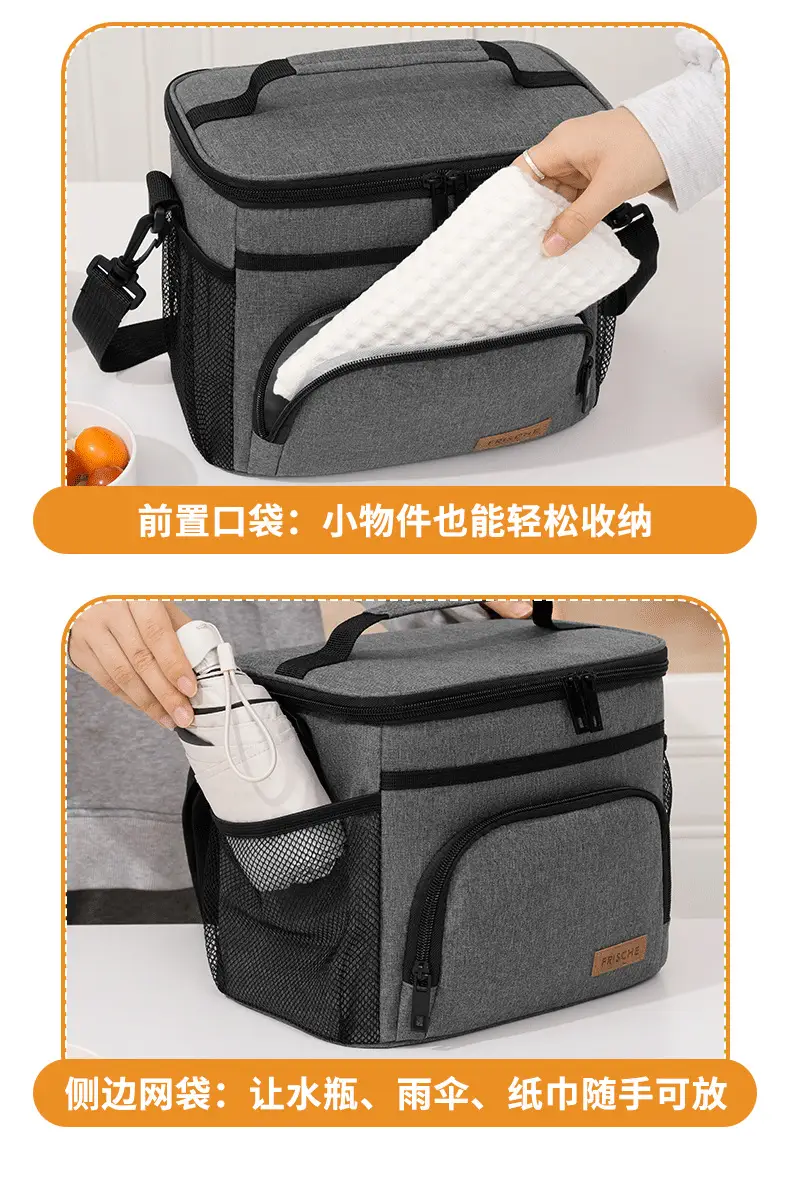Bei Lian Ice Bag Large Capacity Anti-Leakage Shoulder Travel — feature 11