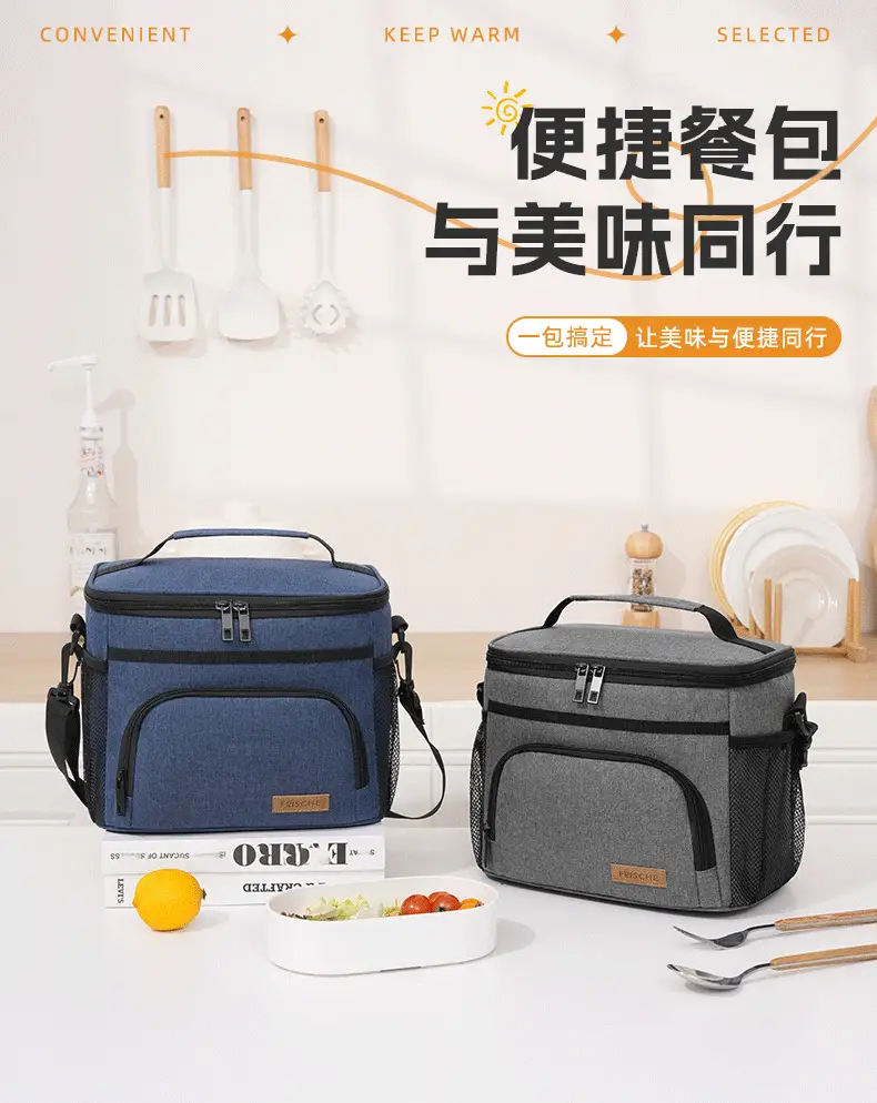Bei Lian Ice Bag Large Capacity Anti-Leakage Shoulder Travel — feature 3