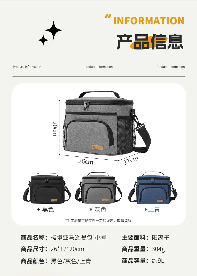 Bei Lian Ice Bag Large Capacity Anti-Leakage Shoulder Travel — feature 5