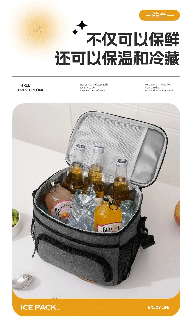 Bei Lian Ice Bag Large Capacity Anti-Leakage Shoulder Travel — feature 6