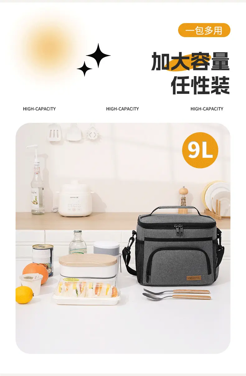 Bei Lian Ice Bag Large Capacity Anti-Leakage Shoulder Travel — feature 8