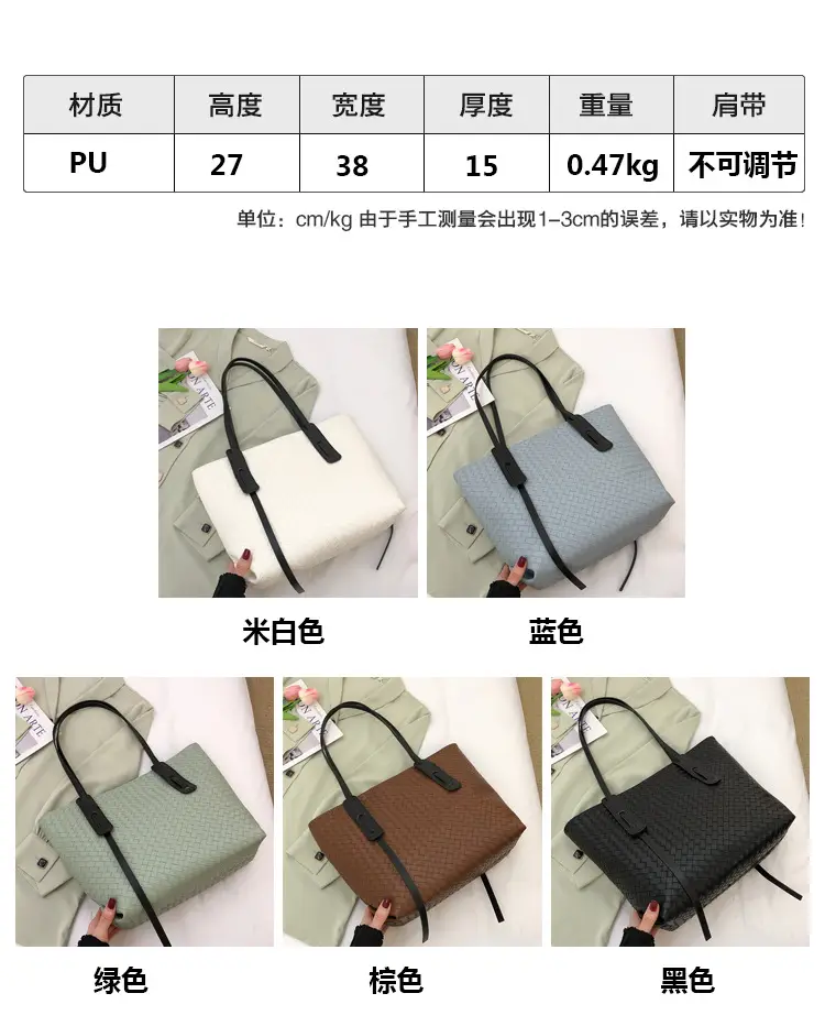 Women Brown Woven Tote Bag Large Capacity Commuter Shoulder Bag — feature 2
