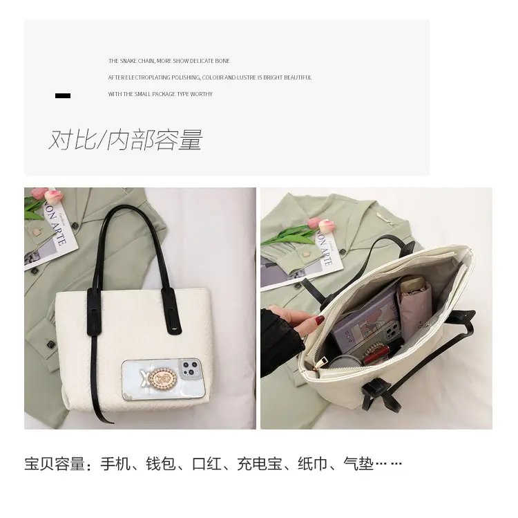 Women Brown Woven Tote Bag Large Capacity Commuter Shoulder Bag — feature 3