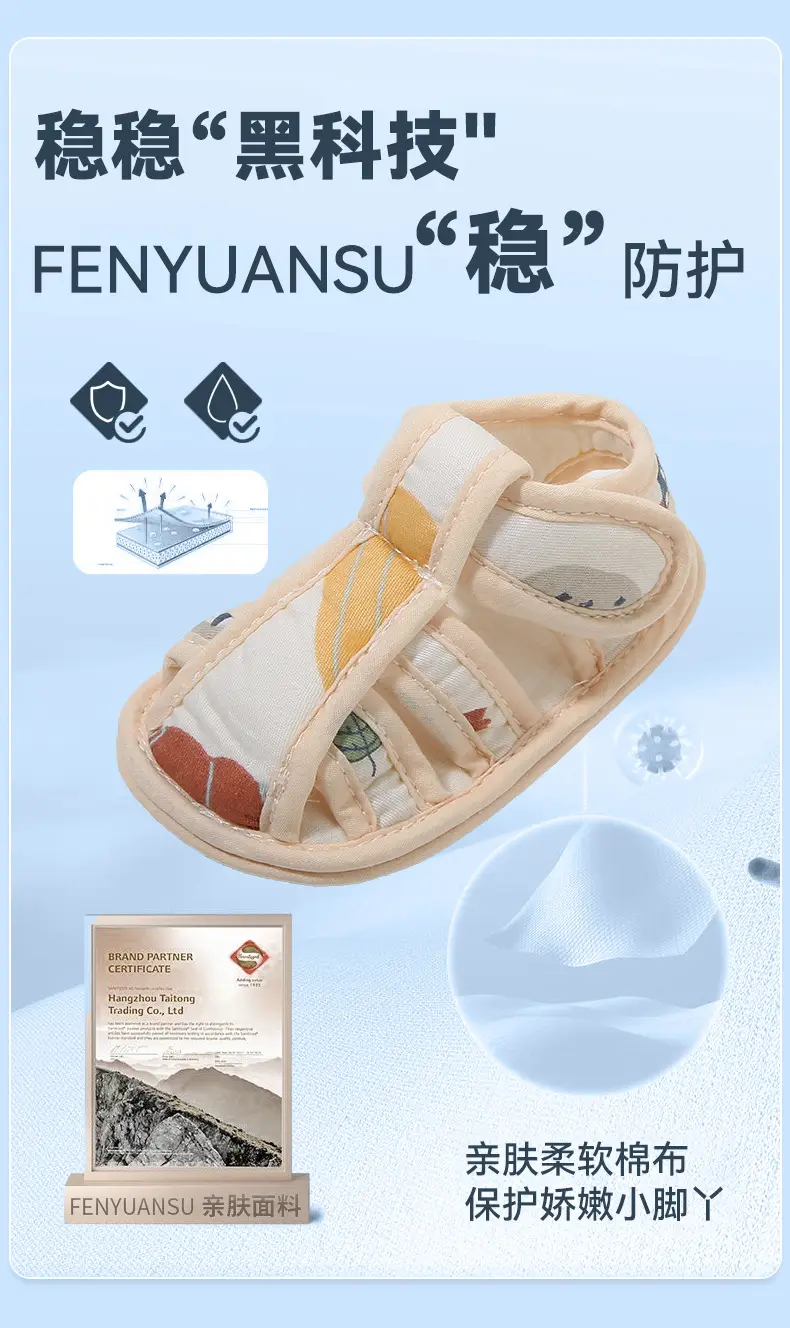 Summer Baby Sandals Baby Shoes Soft Sole Front Shoes Small Month Cloth Shoes 0-1 Year Old Baby Toddler Shoes Men 6 — feature 10