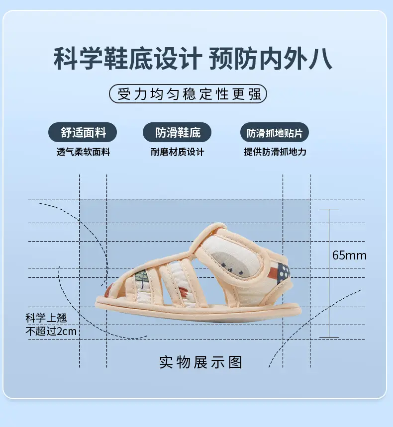Summer Baby Sandals Baby Shoes Soft Sole Front Shoes Small Month Cloth Shoes 0-1 Year Old Baby Toddler Shoes Men 6 — feature 20