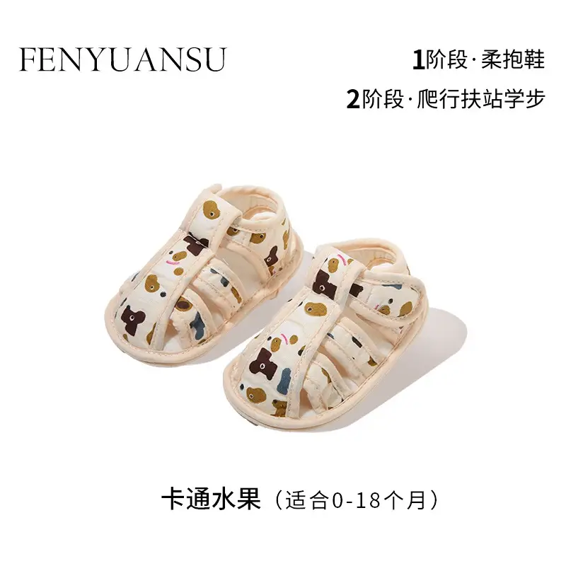 Summer Baby Sandals Baby Shoes Soft Sole Front Shoes Small Month Cloth Shoes 0-1 Year Old Baby Toddler Shoes Men 6