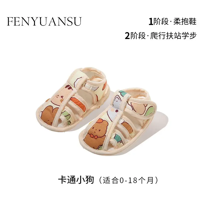 Summer Baby Sandals Baby Shoes Soft Sole Front Shoes Small Month Cloth Shoes 0-1 Year Old Baby Toddler Shoes Men 6 - Image 2