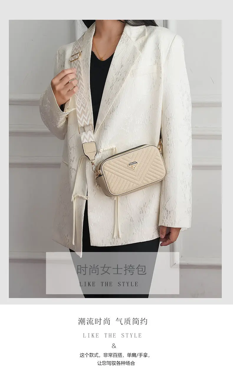 Women's Beige Quilted Crossbody Camera Bag with Strap — feature 1