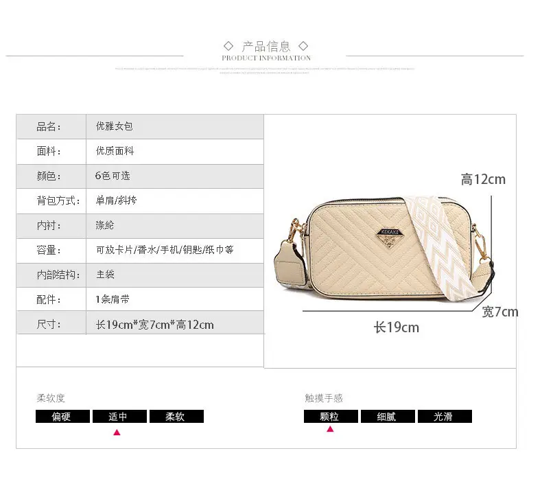 Women's Beige Quilted Crossbody Camera Bag with Strap — feature 16