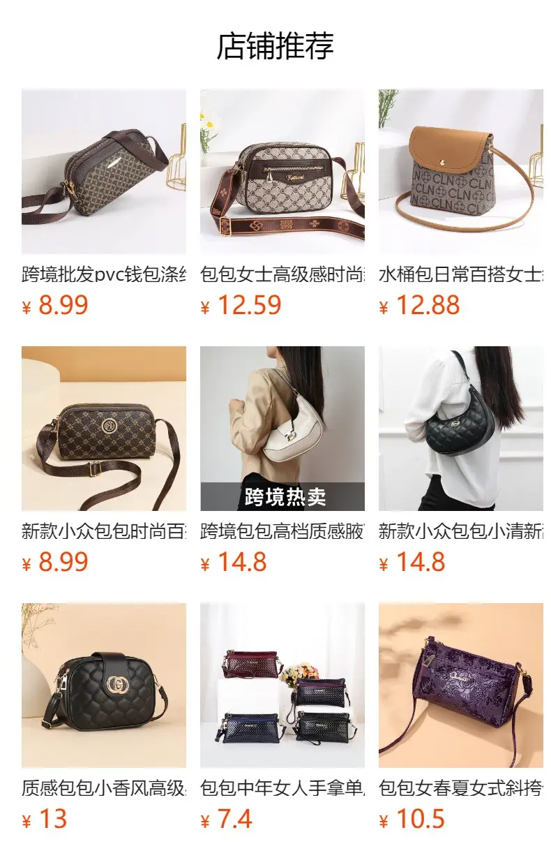 Women's Beige Quilted Crossbody Camera Bag with Strap — feature 2