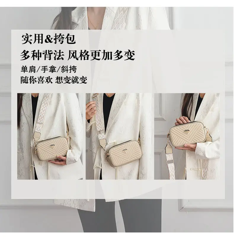 Women's Beige Quilted Crossbody Camera Bag with Strap — feature 9