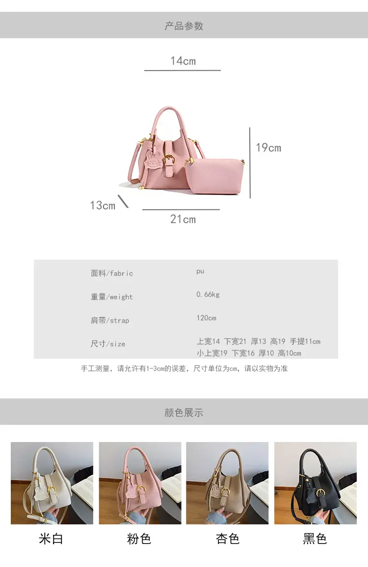 Light Luxury Women's 2-Piece Handbag Set Beige — feature 5