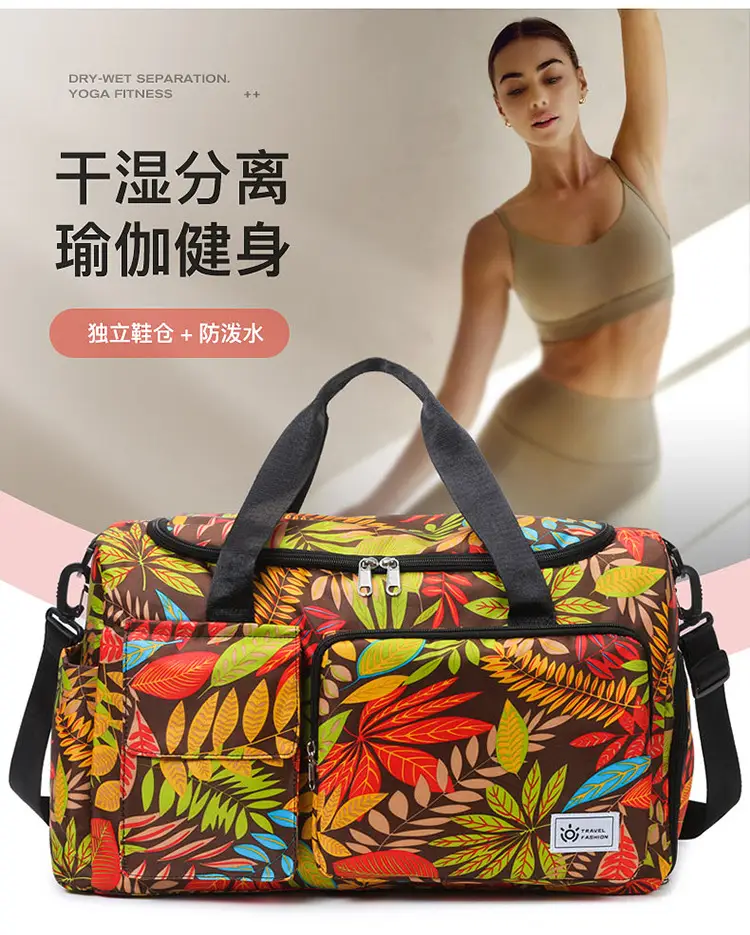 Tropical Print Travel Bag with Leather Handle — feature 2