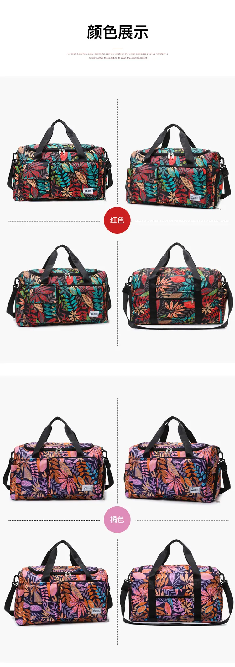Tropical Print Travel Bag with Leather Handle — feature 49