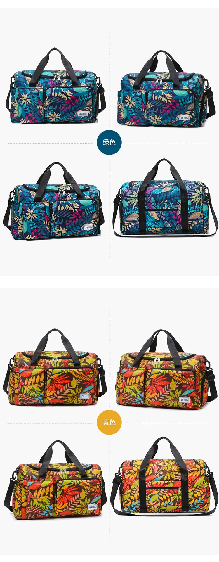 Tropical Print Travel Bag with Leather Handle — feature 50