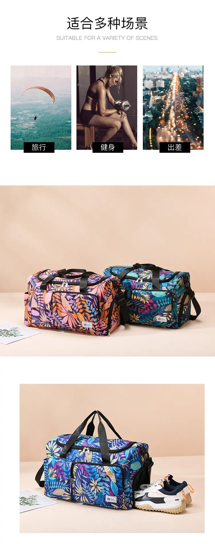 Tropical Print Travel Bag with Leather Handle — feature 8