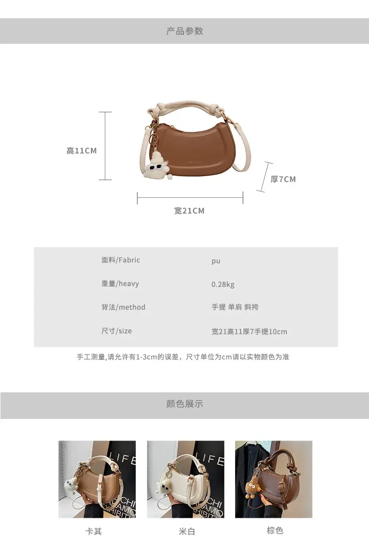 Women's Brown Leather Shoulder Bag with Cute Keychain — feature 3