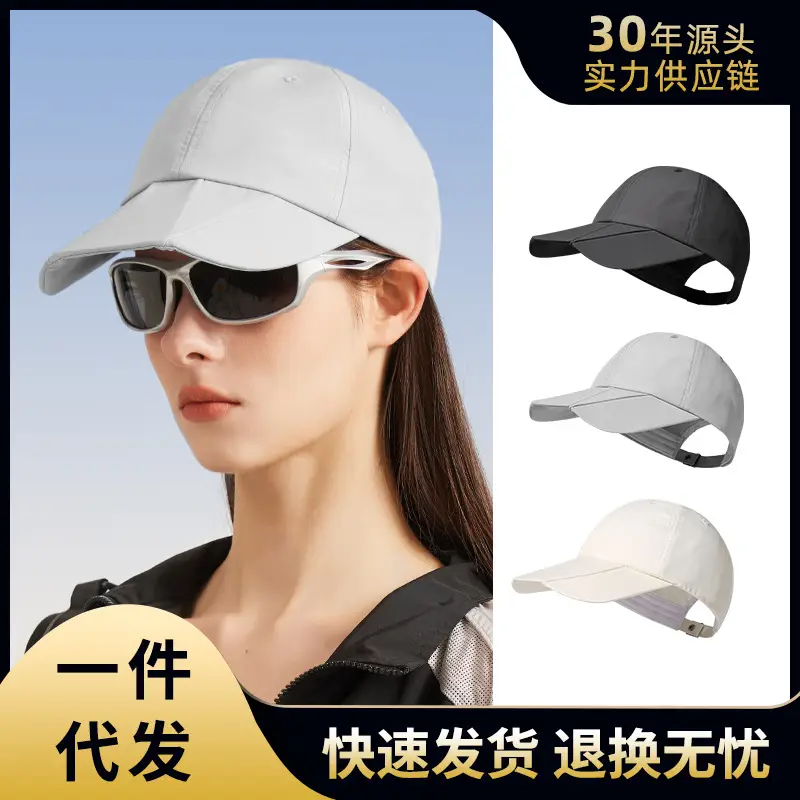 Women White UV400 Baseball Cap Sunscreen Cap - Image 4