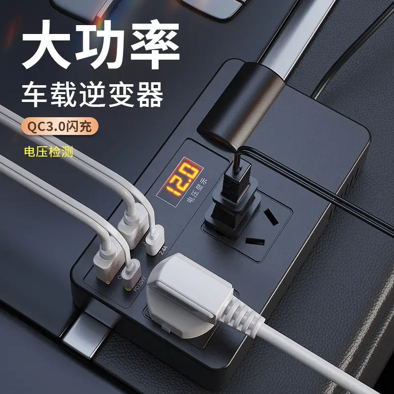 Universal 12V24V Car Charger 110V Power Converter - Image 4