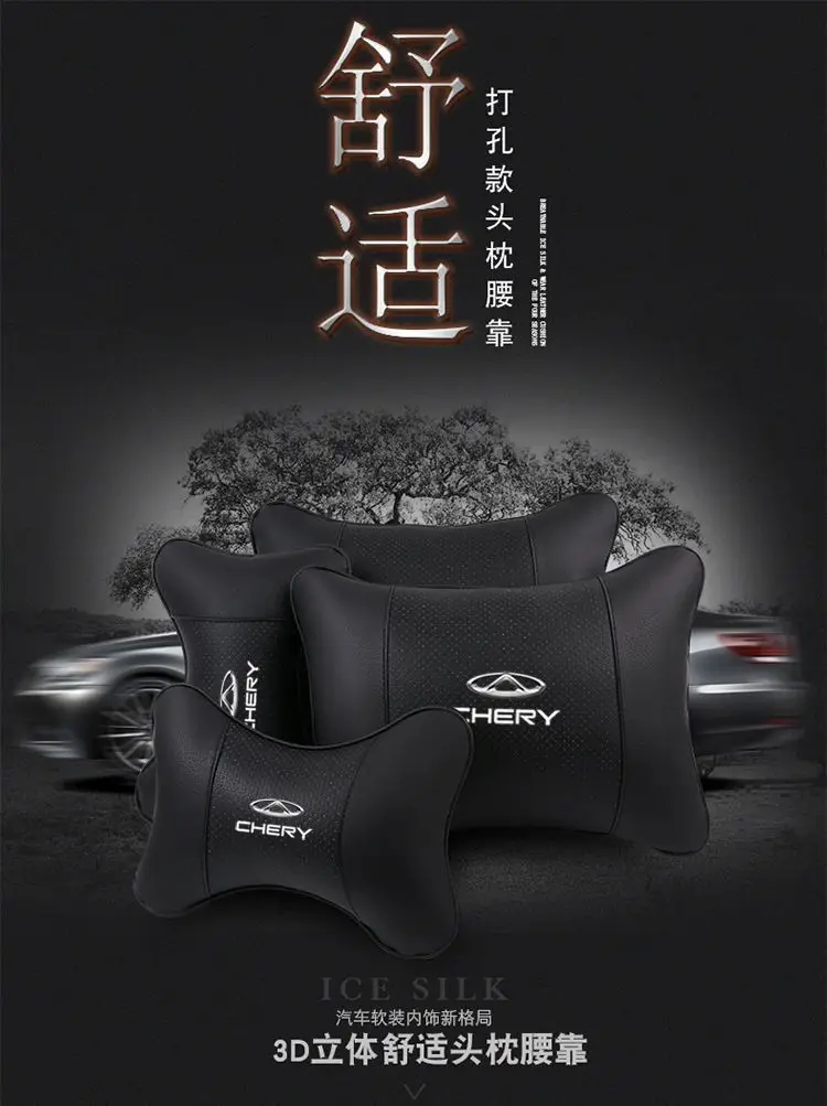 Suitable for Chery Tiggo 8Plus Tiggo 7 Arrizo 5 Tiggo 5X3 Car Headrest Neck Pillow Qq Car Interior — feature 2