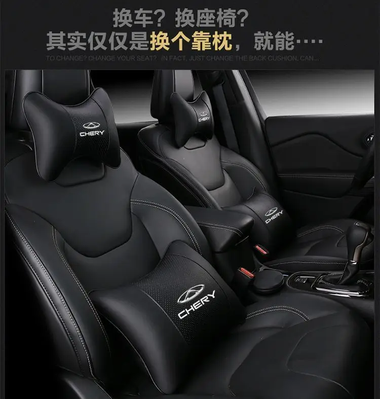 Suitable for Chery Tiggo 8Plus Tiggo 7 Arrizo 5 Tiggo 5X3 Car Headrest Neck Pillow Qq Car Interior — feature 4