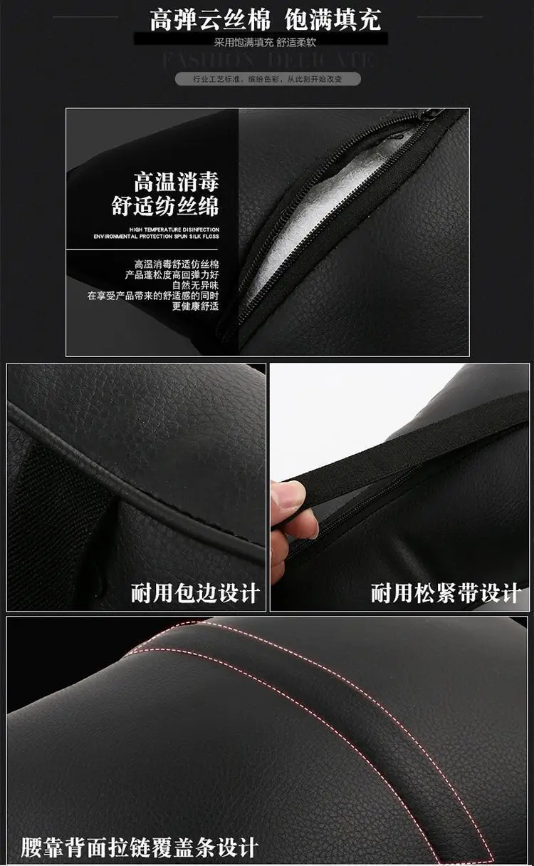 Suitable for Chery Tiggo 8Plus Tiggo 7 Arrizo 5 Tiggo 5X3 Car Headrest Neck Pillow Qq Car Interior — feature 5