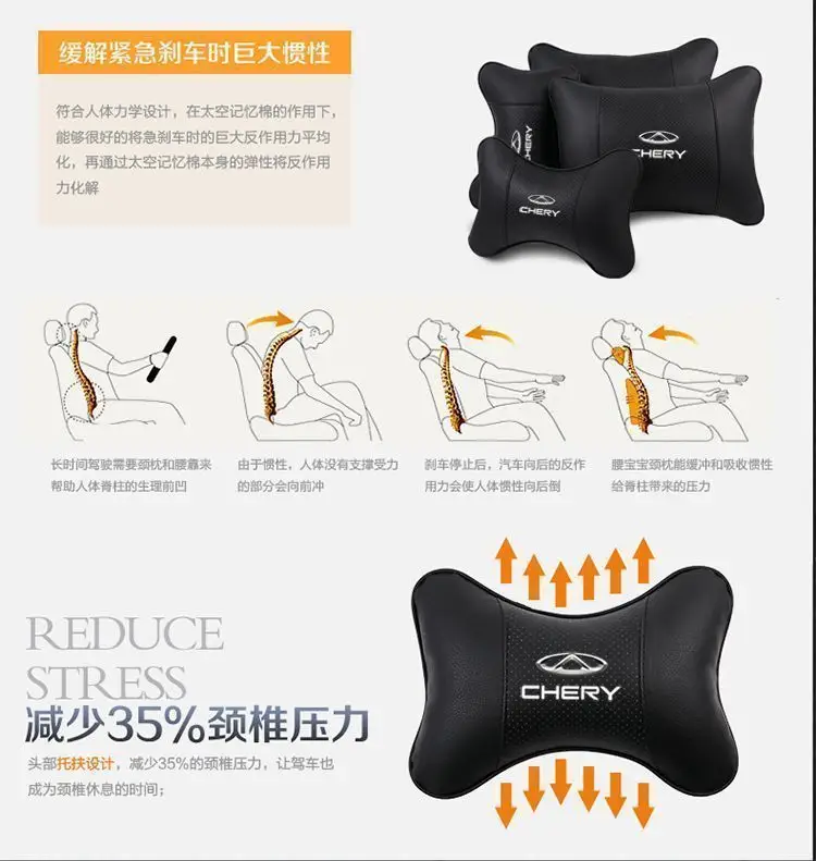 Suitable for Chery Tiggo 8Plus Tiggo 7 Arrizo 5 Tiggo 5X3 Car Headrest Neck Pillow Qq Car Interior — feature 6