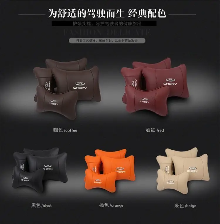 Suitable for Chery Tiggo 8Plus Tiggo 7 Arrizo 5 Tiggo 5X3 Car Headrest Neck Pillow Qq Car Interior — feature 7