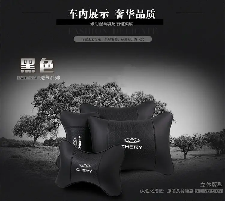 Suitable for Chery Tiggo 8Plus Tiggo 7 Arrizo 5 Tiggo 5X3 Car Headrest Neck Pillow Qq Car Interior — feature 8