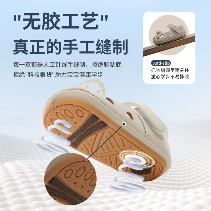 Princess Toddler Sandals 6-12 Months White