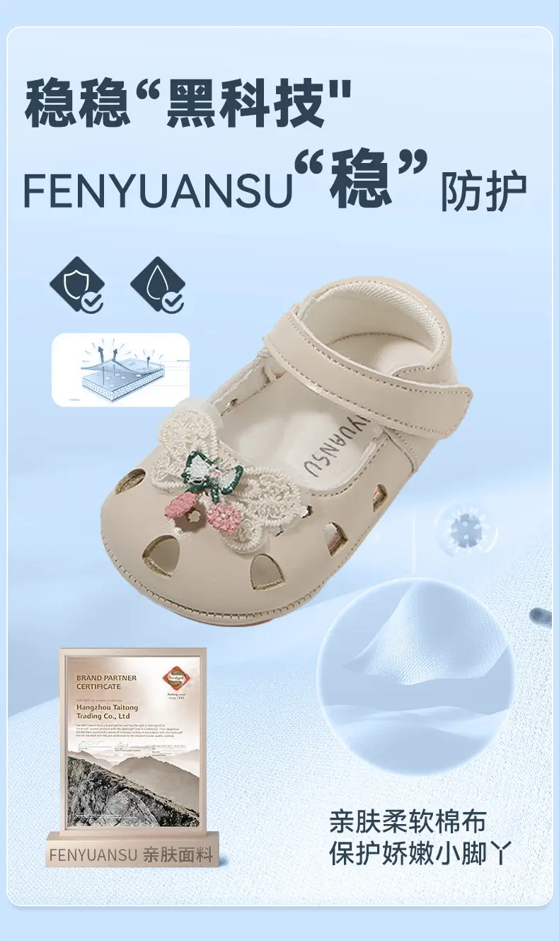 Princess Toddler Sandals 6-12 Months White — feature 10