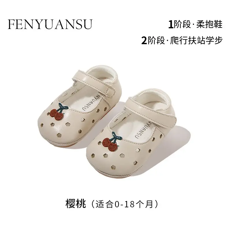 Princess Toddler Sandals 6-12 Months White