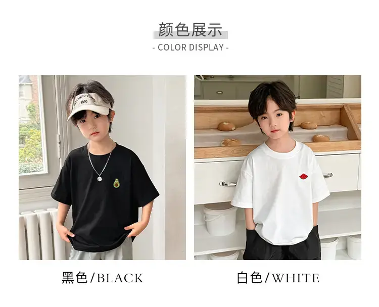 Boys Ice-Cool Cotton T-Shirt Red White Korean Style — feature 6