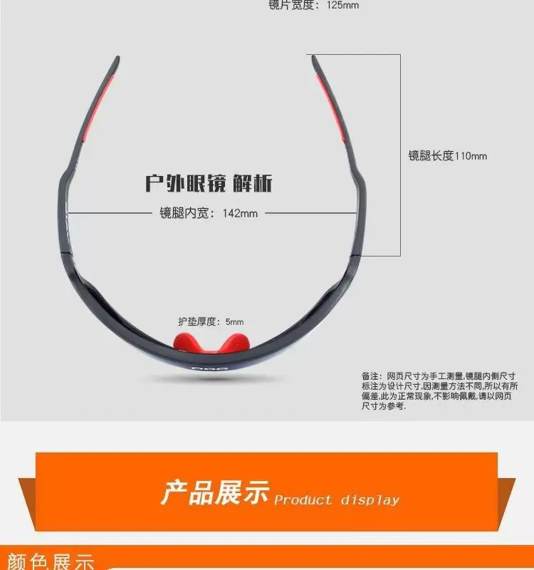Unisex Windproof Sunglasses POC Windproof UV400 — feature 5