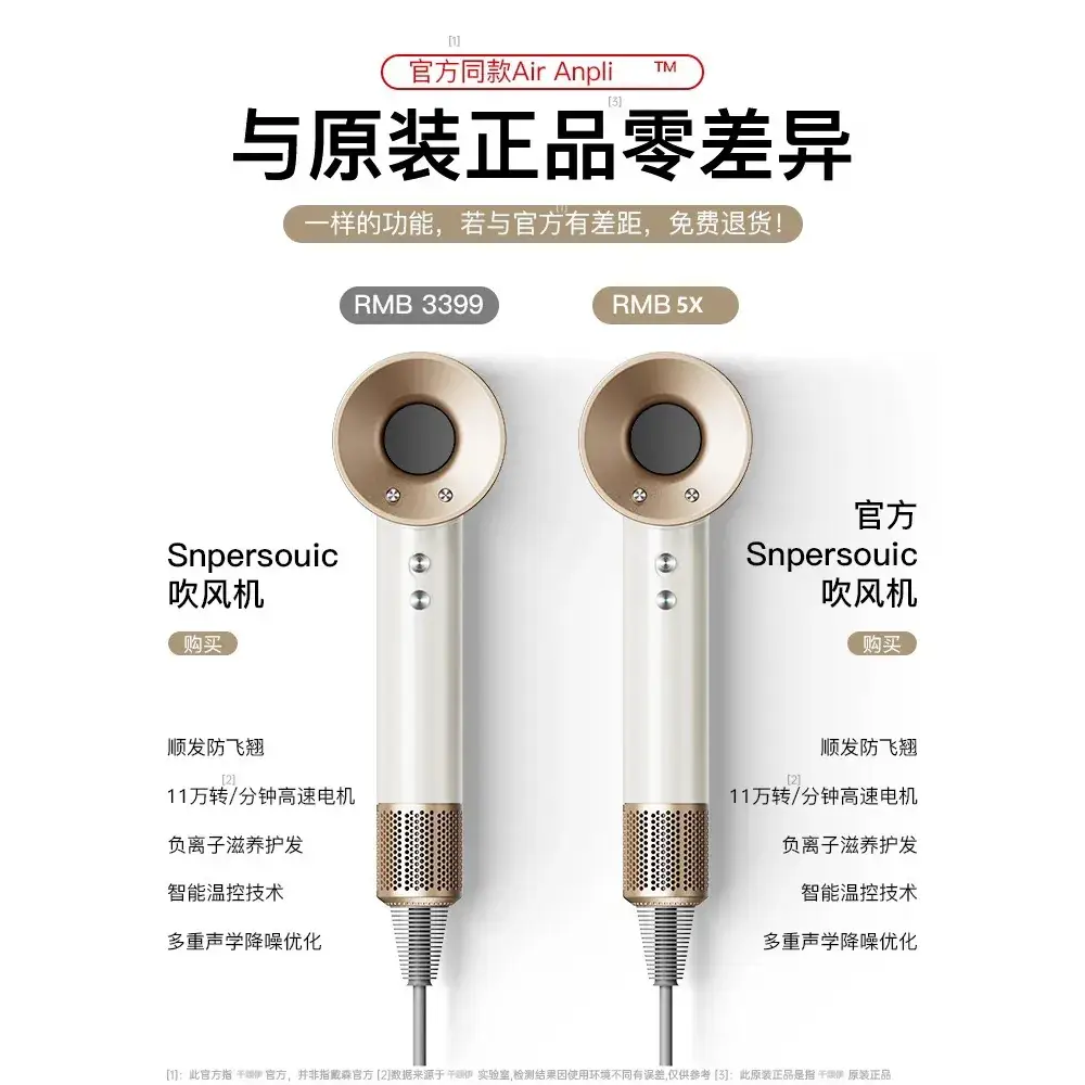 High-Speed Hair Dryer with Negative Ion Technology - Image 10