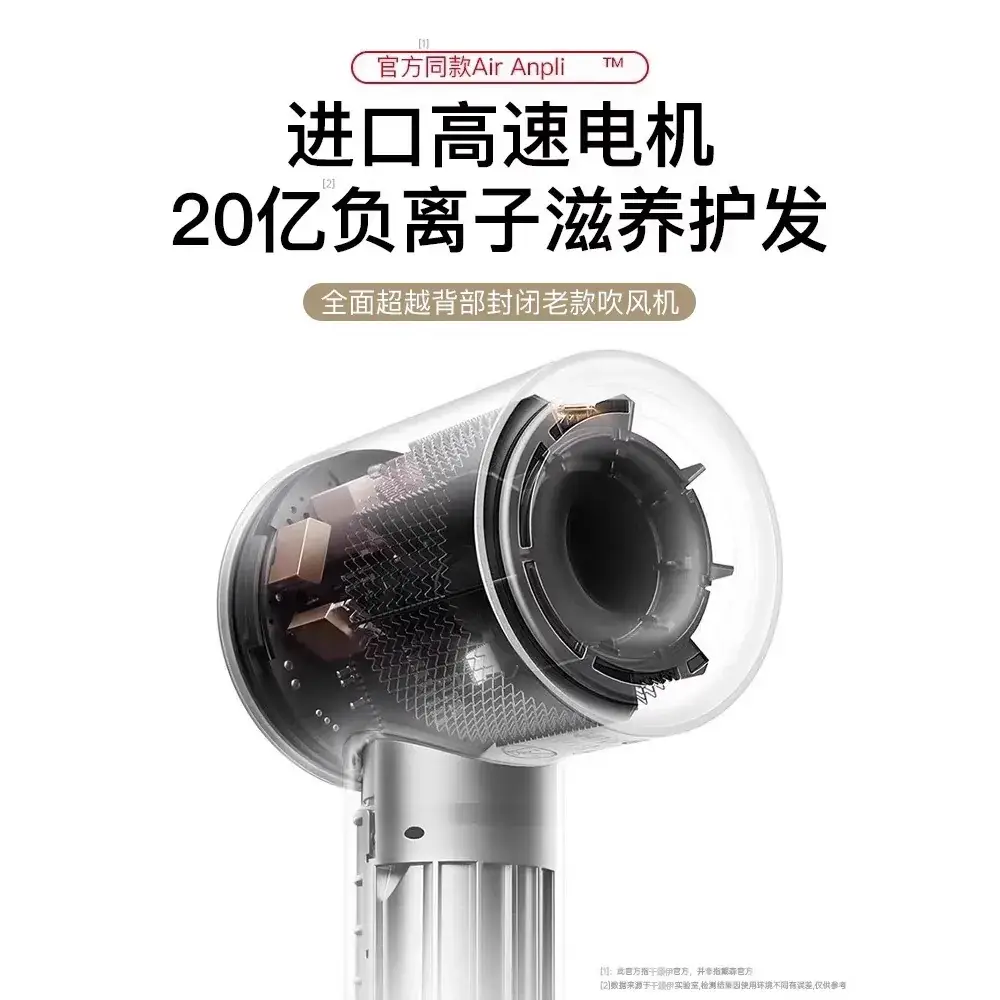 High-Speed Hair Dryer with Negative Ion Technology - Image 12