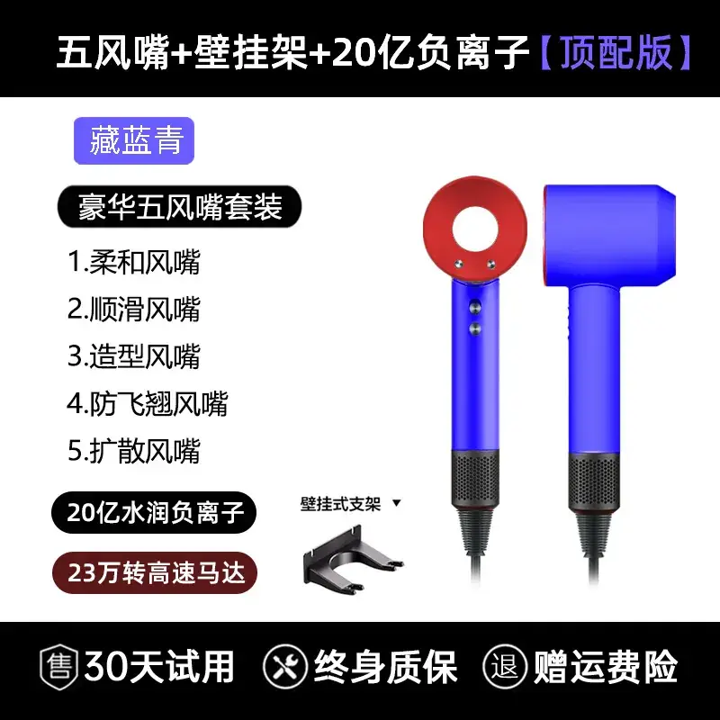 High-Speed Hair Dryer with Negative Ion Technology - Image 3