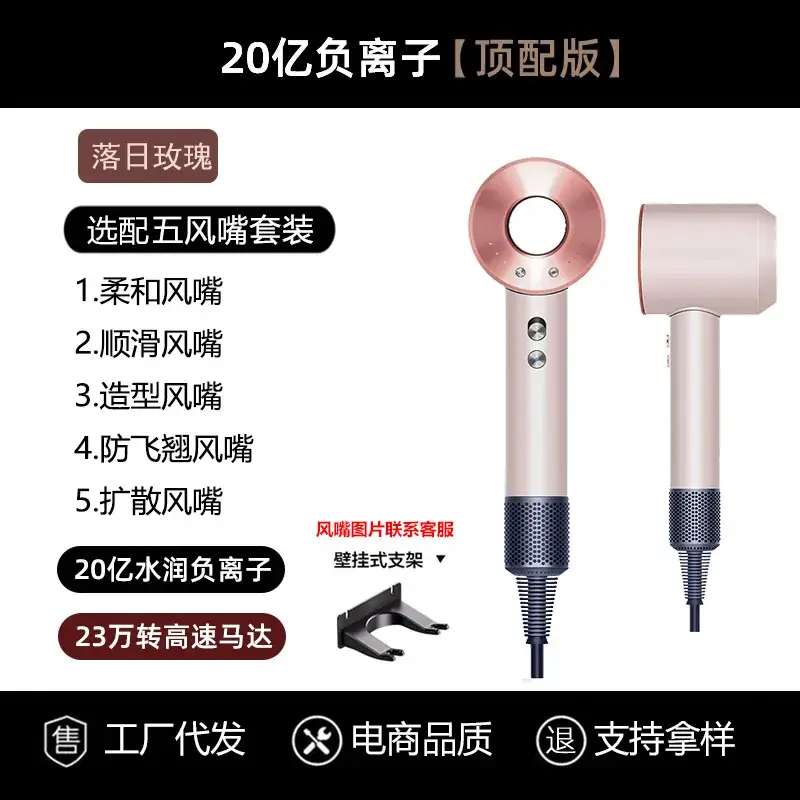 High-Speed Hair Dryer with Negative Ion Technology - Image 4