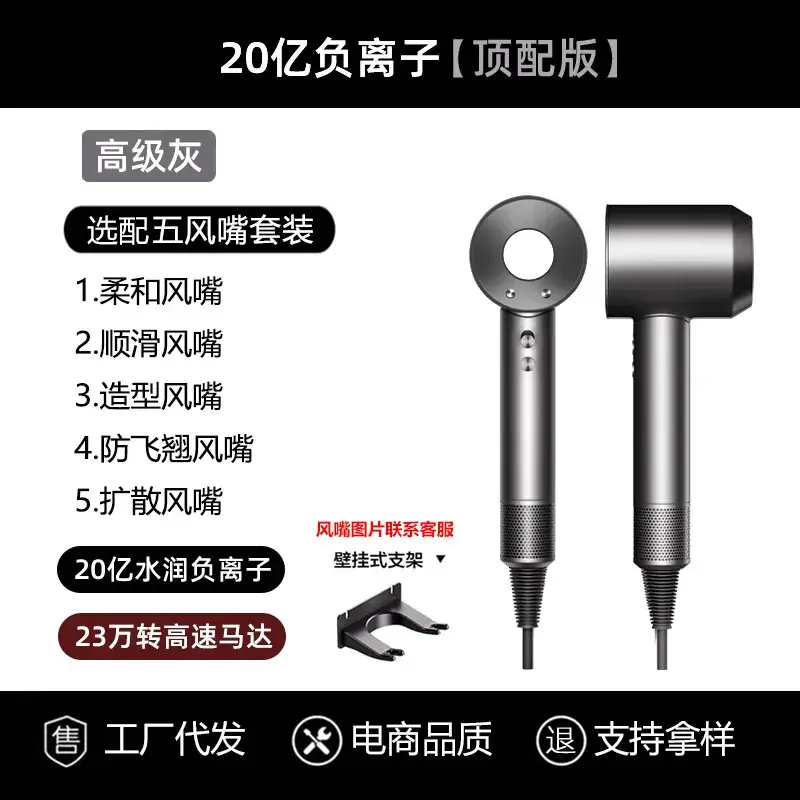 High-Speed Hair Dryer with Negative Ion Technology - Image 7