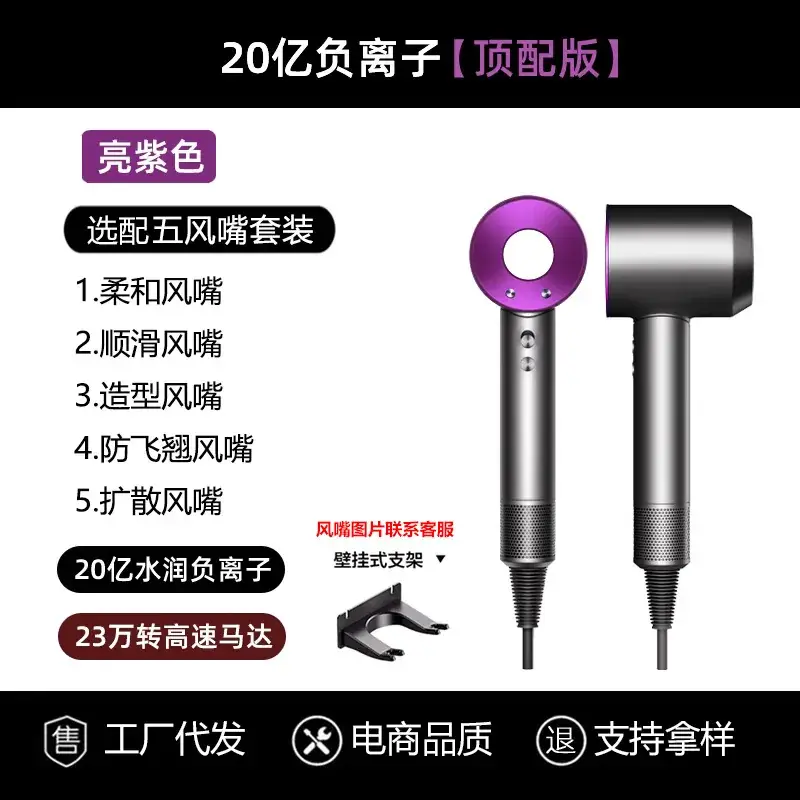 High-Speed Hair Dryer with Negative Ion Technology - Image 8