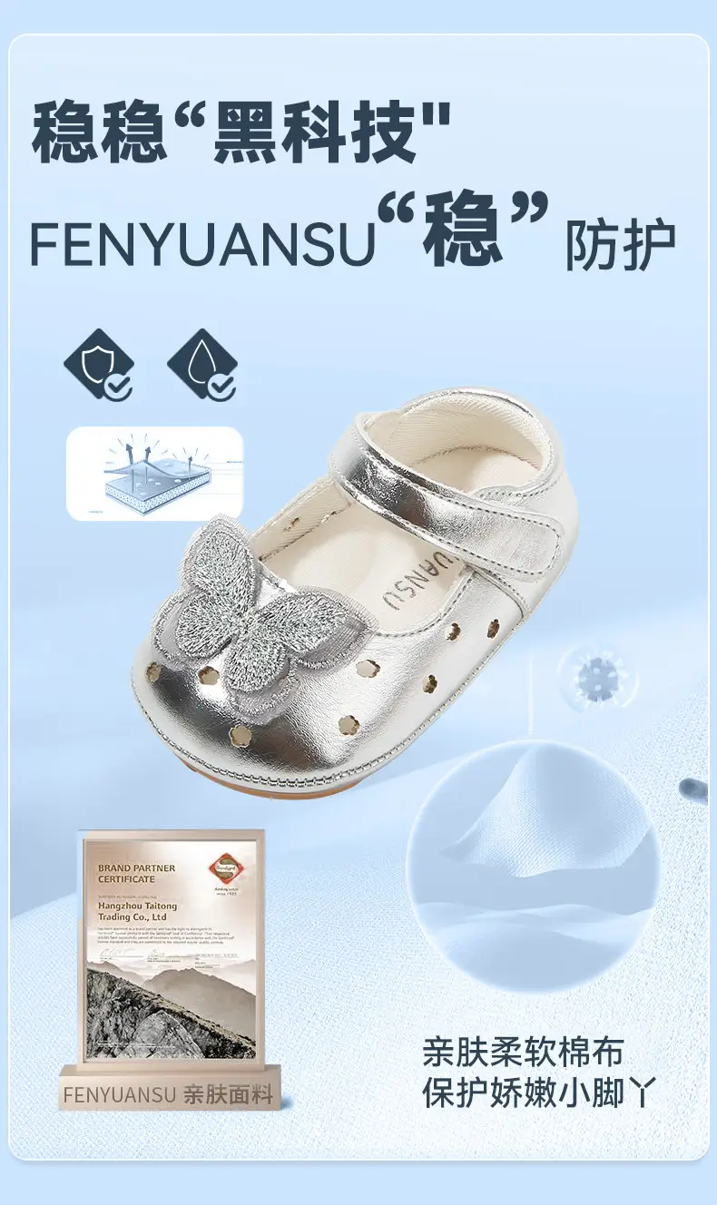 Princess Toddler Sandals Silver Bow 6-12M — feature 10