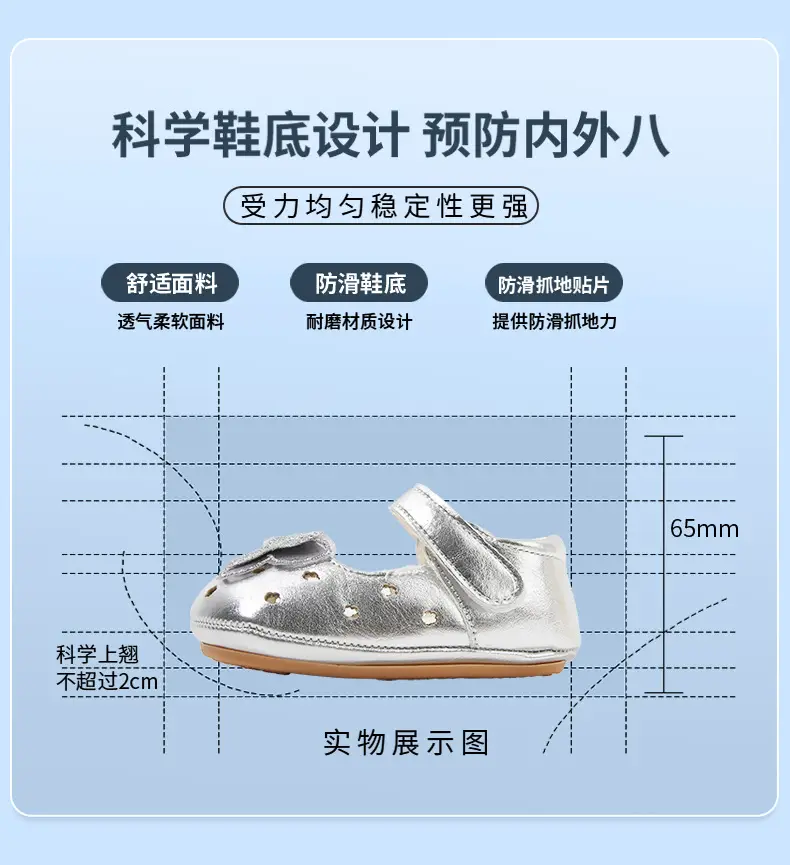 Princess Toddler Sandals Silver Bow 6-12M — feature 22