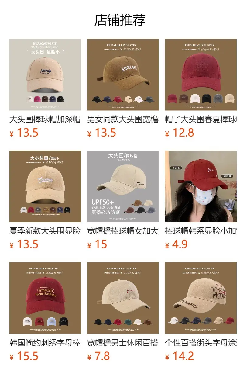 Maroon Women's Baseball Cap with Wide Brim and Sunscreen Design — feature 1