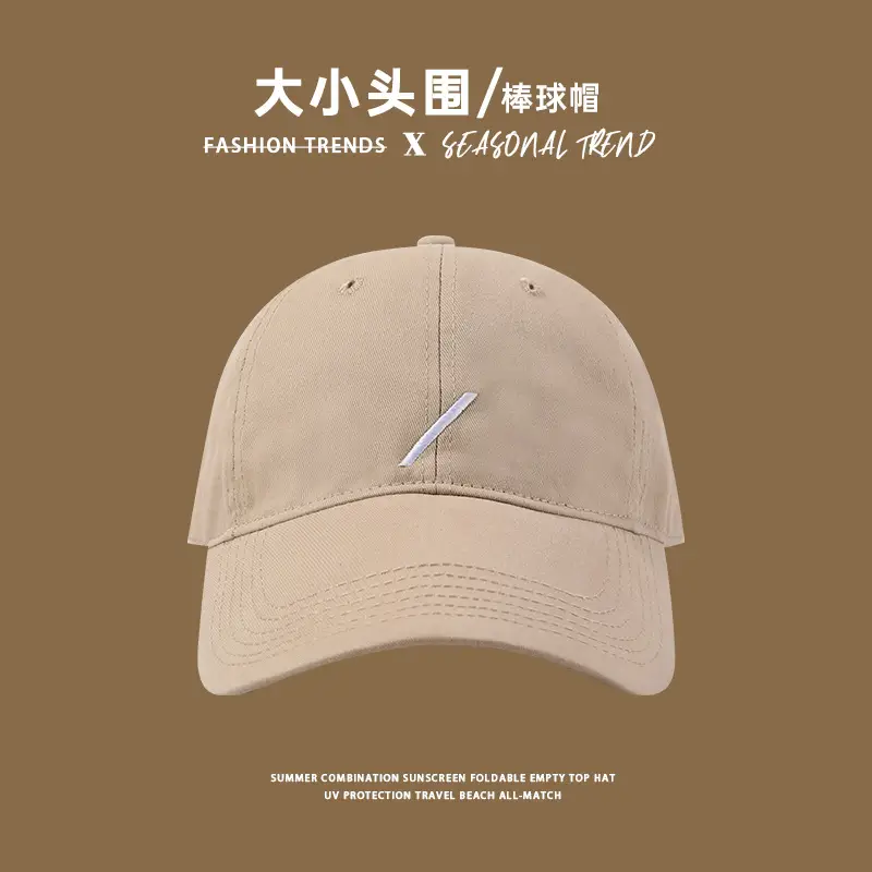 Maroon Women's Baseball Cap with Wide Brim and Sunscreen Design — feature 5