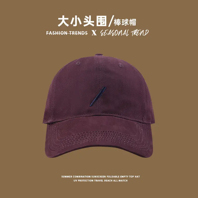 Maroon Women's Baseball Cap with Wide Brim and Sunscreen Design — feature 6