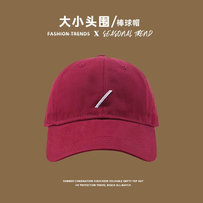 Maroon Women's Baseball Cap with Wide Brim and Sunscreen Design — feature 7