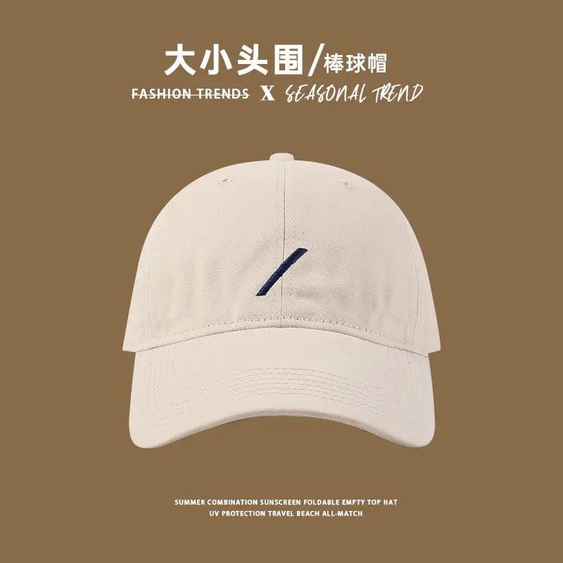 Maroon Women's Baseball Cap with Wide Brim and Sunscreen Design - Image 4
