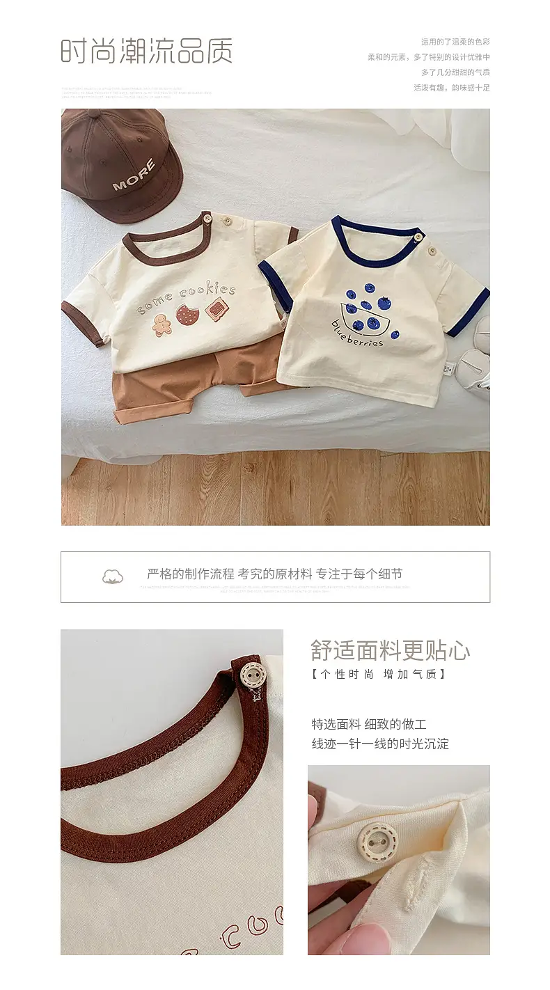Korean Style 2025 Summer Dress Boys Cotton T-shirt — feature 1