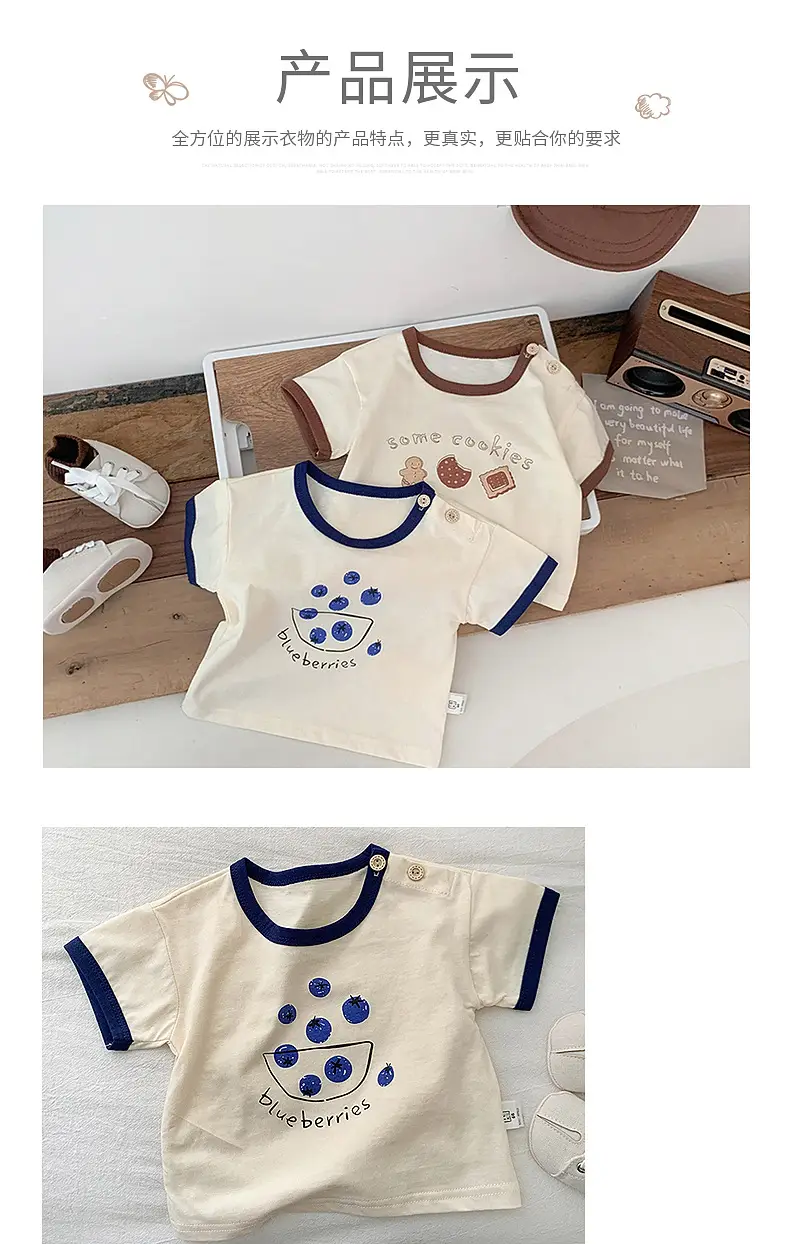 Korean Style 2025 Summer Dress Boys Cotton T-shirt — feature 6