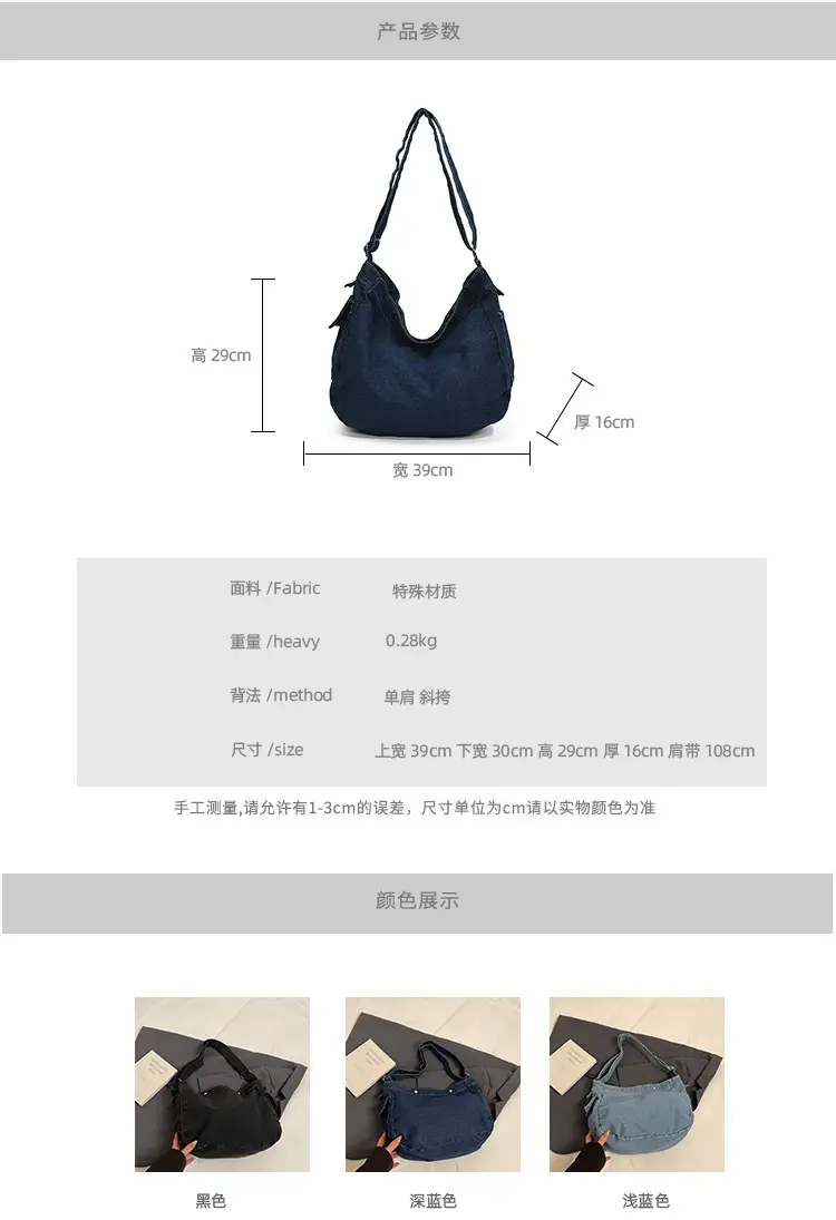 Denim Crossbody Bag Women Retro Messenger Bag New Casual All-match Fashion Student Shoulder Bag luggage and leather goods — feature 1